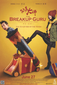The Breakup Guru Poster 1