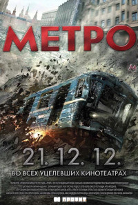 Metro Poster 1