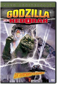 Godzilla vs. Hedorah Poster 1