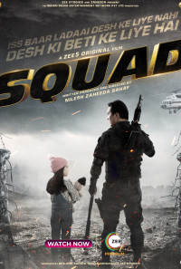 Squad Poster 1