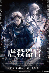 Genocidal Organ Poster 1