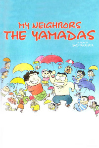My Neighbors the Yamadas Poster 1