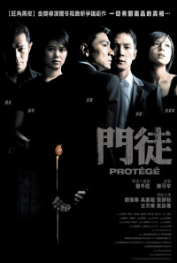 Protégé Poster 1