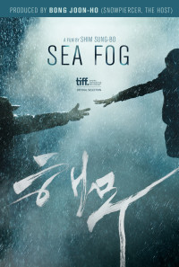 Sea Fog Poster 1