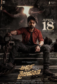 Arjun S/O Vyjayanthi Poster 1