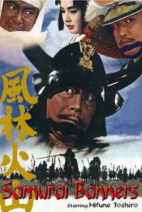 Samurai Banners Poster 1