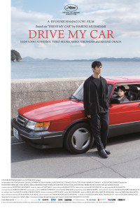 Drive My Car Poster 1