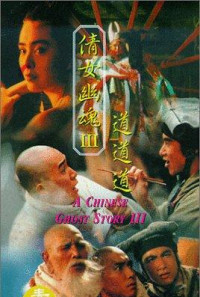 A Chinese Ghost Story III Poster 1