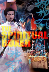 The Spiritual Boxer Poster 1