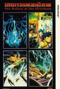 Chôjin densetsu 3: Kanketsu jigoku hen Poster 1