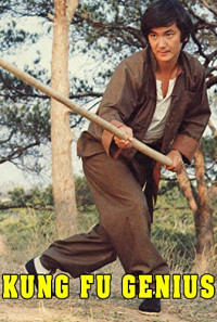Kung Fu Genius Poster 1