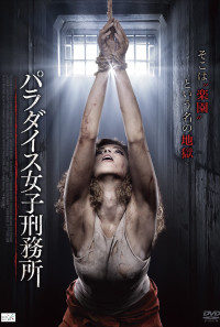 Locked Up Poster 1