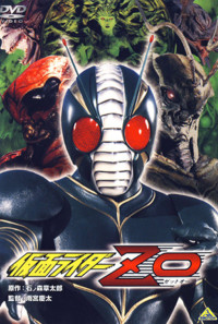 Kamen Rider ZO Poster 1