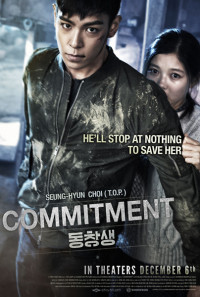 Commitment Poster 1