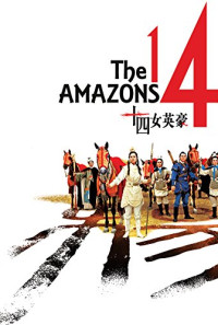The 14 Amazons Poster 1