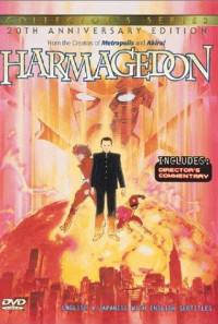 Harmagedon: Genma taisen Poster 1