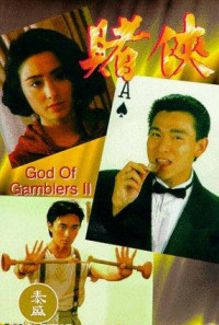 God of Gamblers II Poster 1