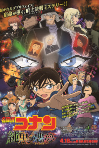 Detective Conan: The Darkest Nightmare Poster 1
