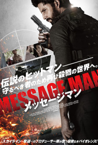 Message Man Poster 1