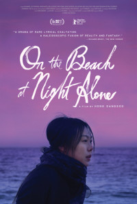On the Beach at Night Alone Poster 1