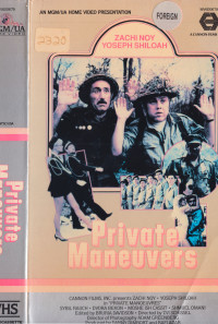 Private Manoeuvres Poster 1