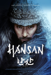 Hansan: Rising Dragon Poster 1