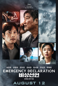 Emergency Declaration Poster 1