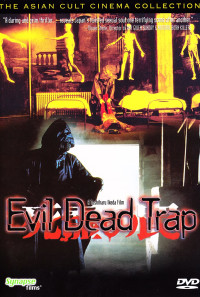 Evil Dead Trap Poster 1