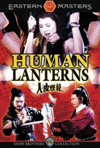 Human Lanterns Poster 1