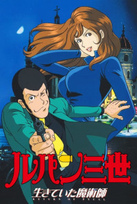 Lupin the Third: Return of Pycal Poster 1