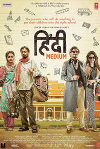 Hindi Medium Poster 1