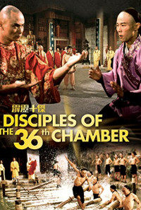 Disciples of the 36th Chamber Poster 1