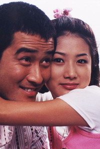 My Old Sweetheart Poster 1