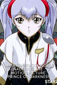 Martian Successor Nadesico: The Motion Picture - Prince of Darkness Poster 1