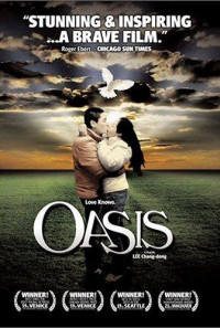 Oasis Poster 1