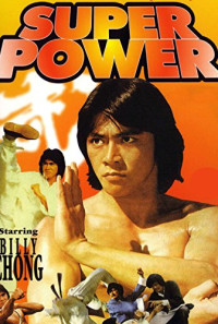 Super Power Poster 1
