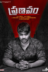 Pranavam Poster 1