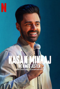 Hasan Minhaj: The King's Jester Poster 1