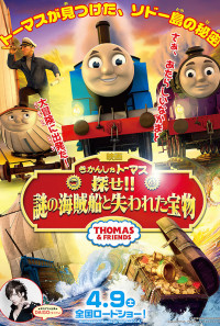 Thomas & Friends: Sodor's Legend of the Lost Treasure: The Movie Poster 1