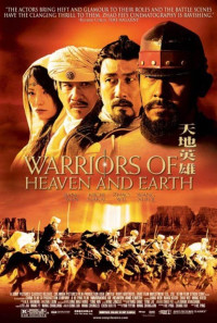 Warriors of Heaven and Earth Poster 1