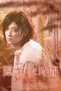 Vanishing Time: A Boy Who Returned Poster 1