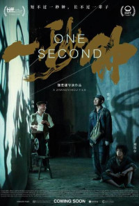 One Second Poster 1