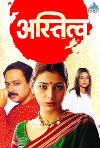 Astitva Poster 1